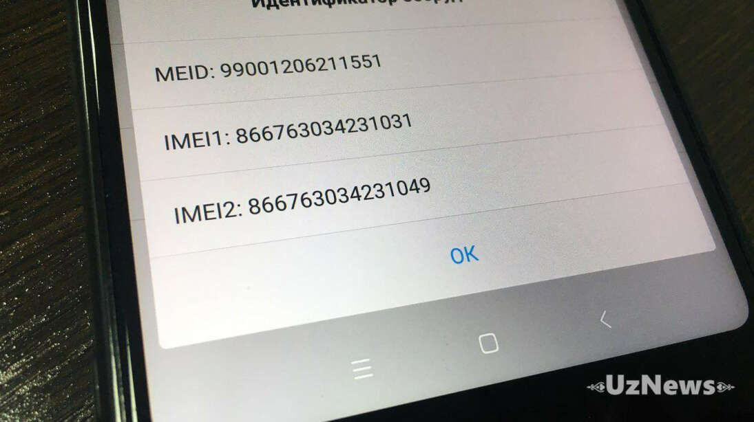    IMEI        uz