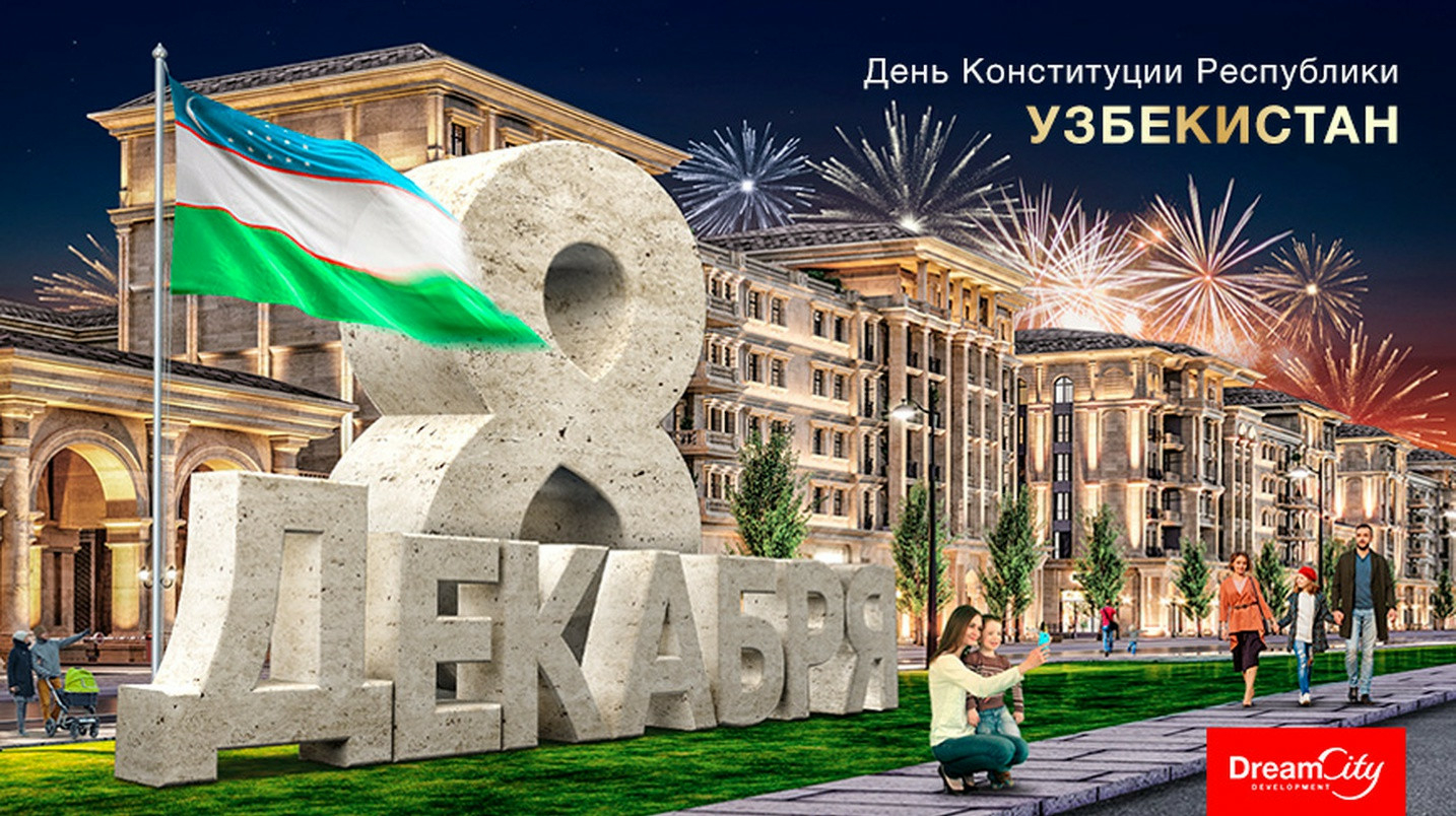 Стоковые фотографии по запросу День независимости узбекистана