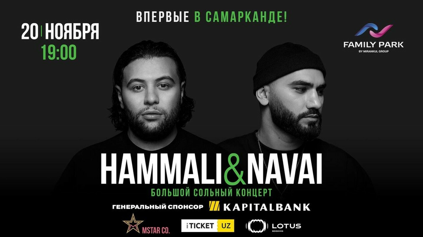 UzNews - Впервые в Самарканде состоится большой концерт HammAli & Navai