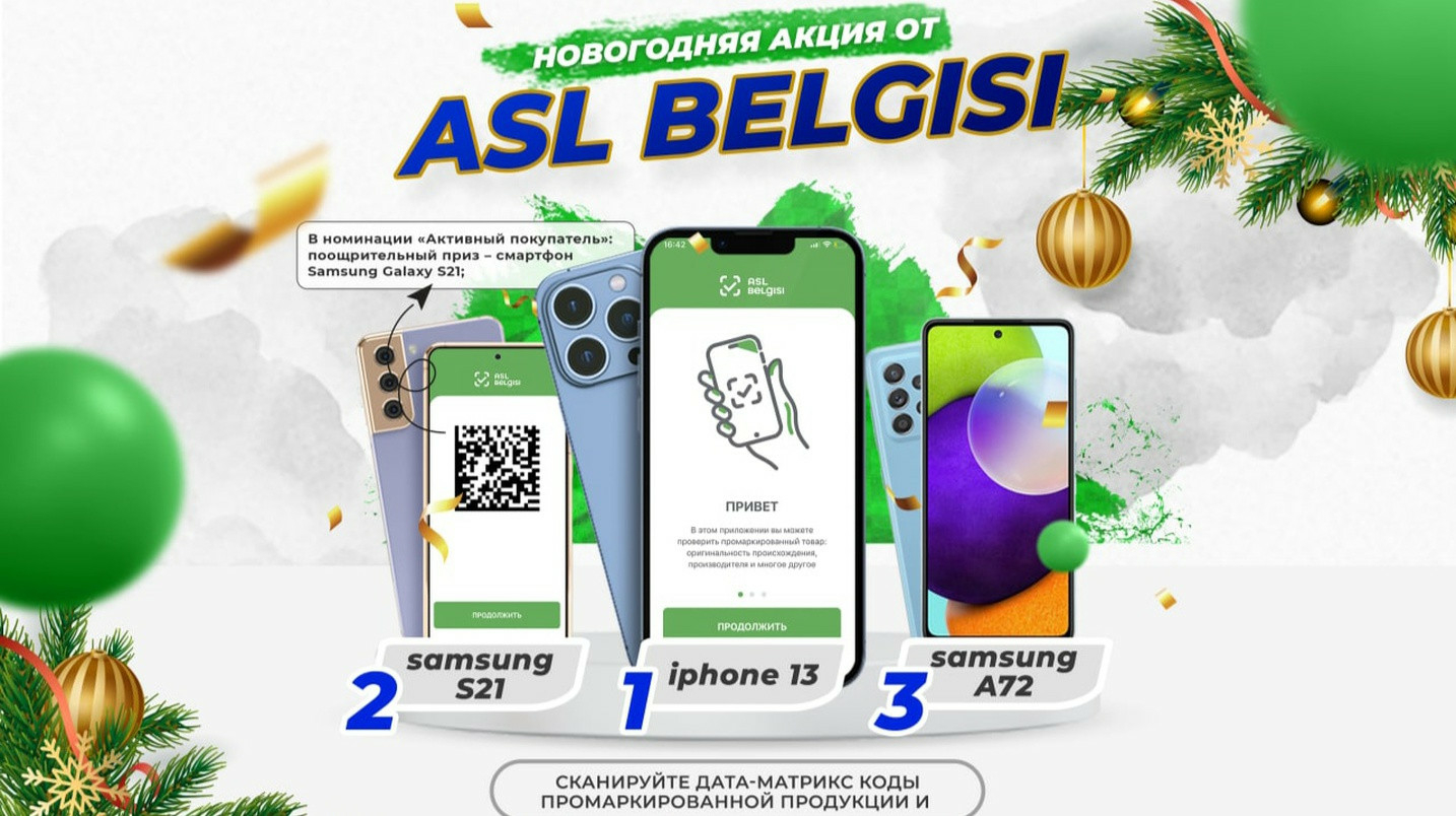 UzNews - Asl Belgisi - эффективный инструмент общественного контроля