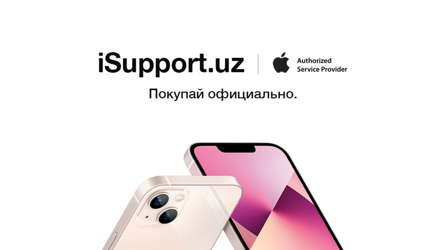 UzNews - iSupport.uz: как купить iPhone в Узбекистане официально