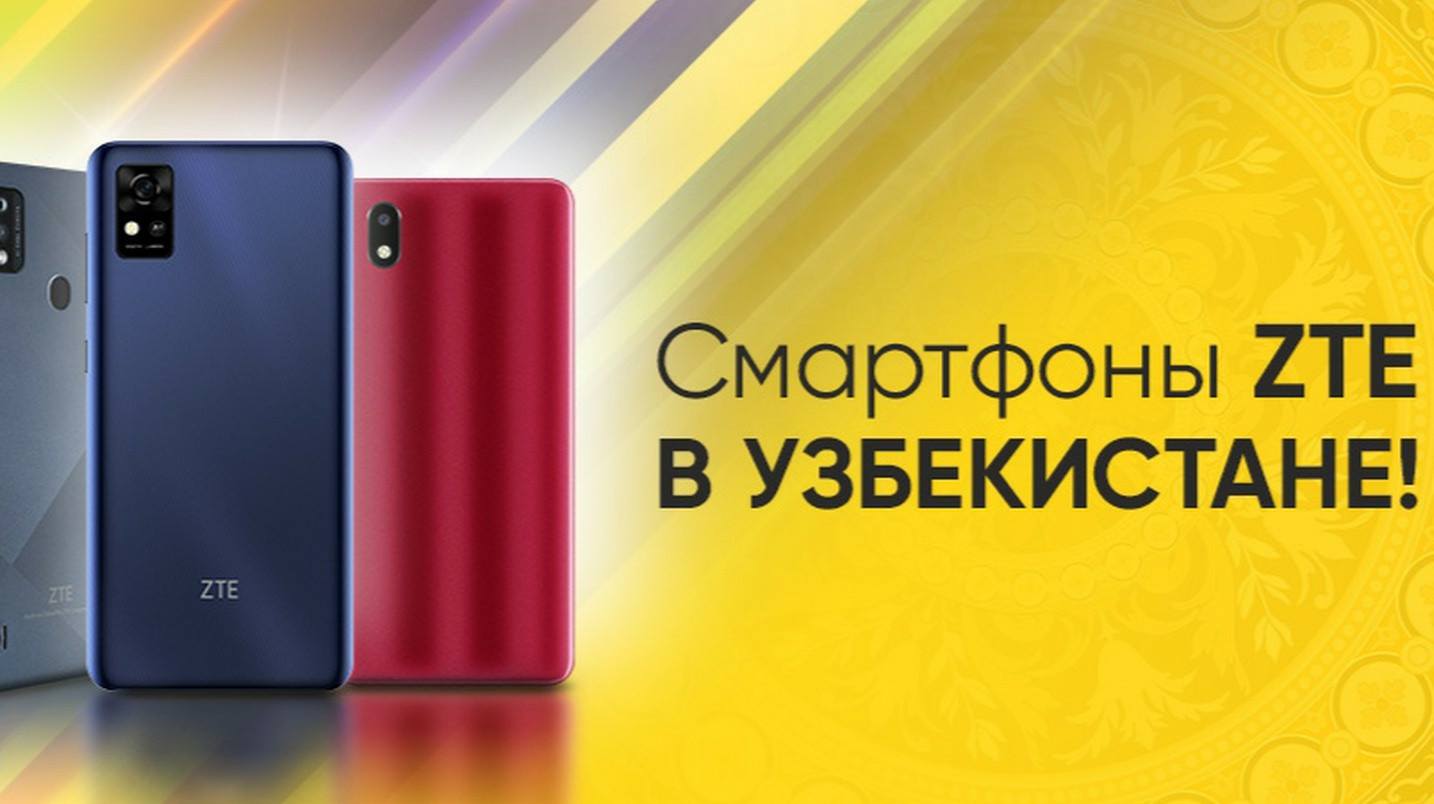 UzNews - Стартовали продажи смартфонов ZTE Blade в Узбекистане