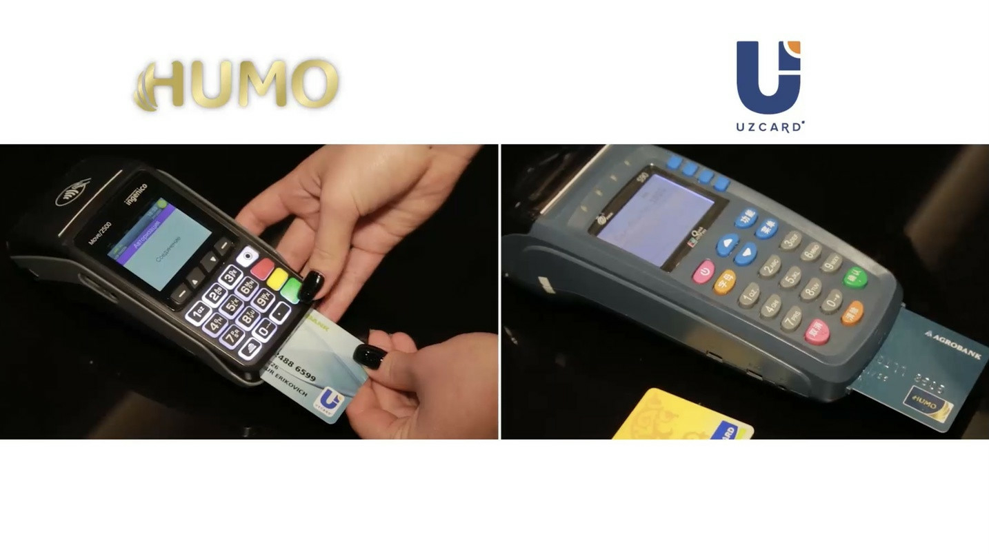 Теперь терминалы HUMO и UZCARD будут принимать карты обеих платежных систем