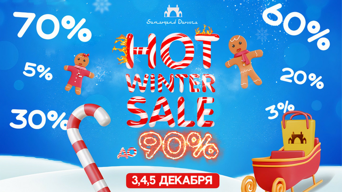 UzNews - ТРЦ Samarqand Darvoza объявляет о масштабной распродаже Hot Winter  Sale