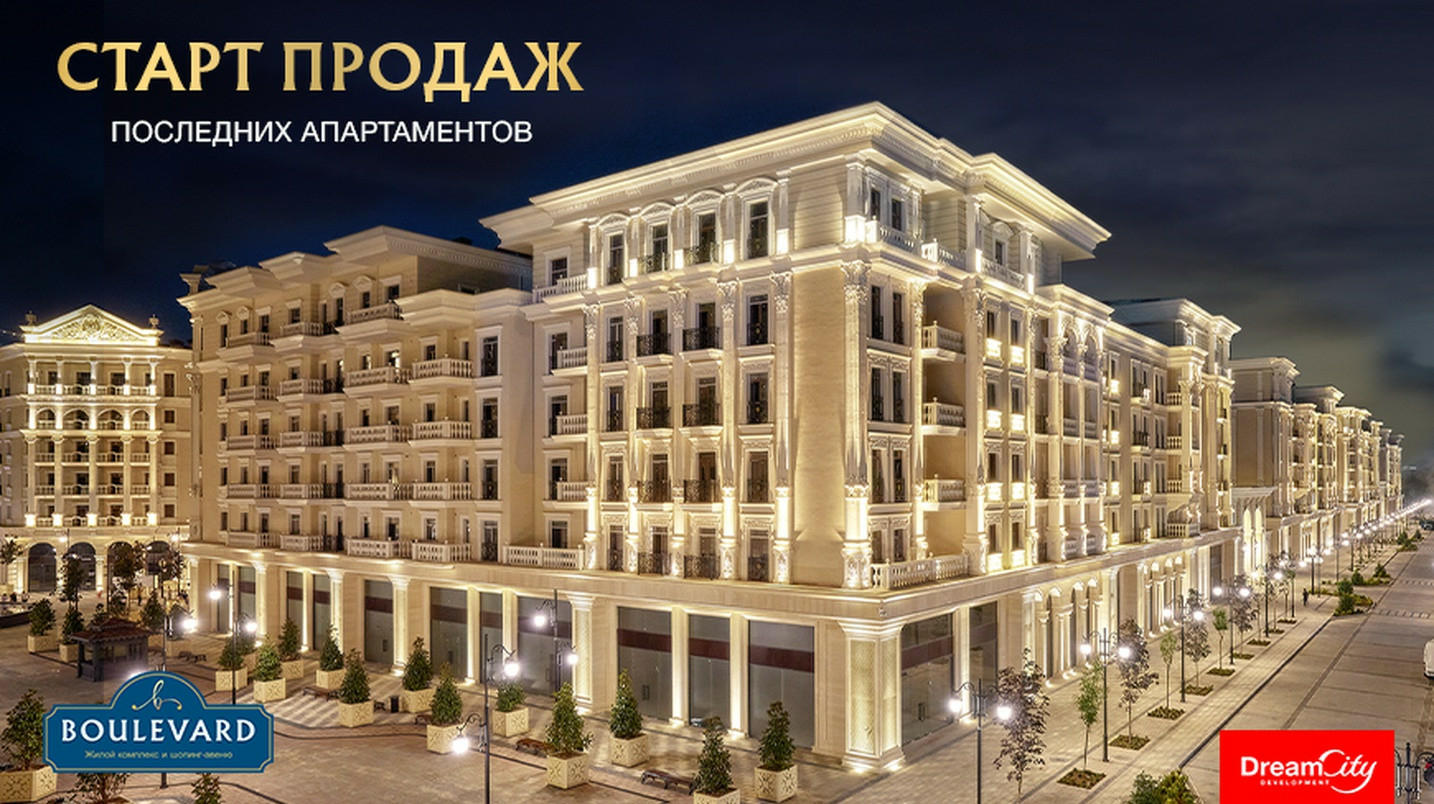 UzNews - Грандиозное открытие продаж эксклюзивных апартаментов ЖК Boulevard  в Tashkent City