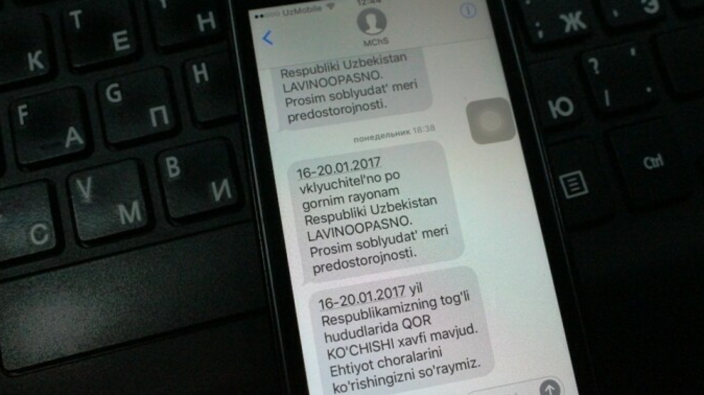 UzNews - МЧС за год разослало 129 SMS сообщений