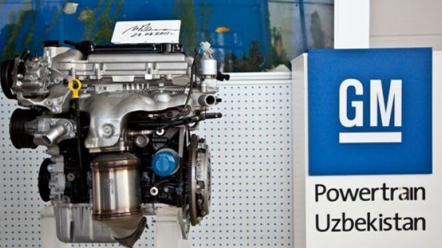 UzNews - GM Powertrain Uzbekistan ежегодно производит 225 тыс. двигателей  для автомобилей