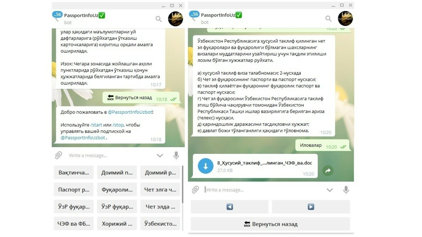 UzNews - В Telegram запущен бот для бесплатной выдачи бланков паспортного  стола