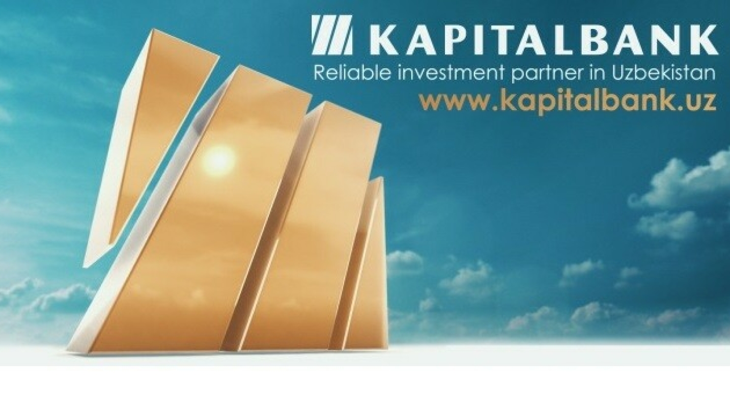 Сайт капитал банк узбекистан. Капитал банк. Логотип Капиталбанк. KAPITALBANK Узбекистан. Капитал банк реклама.