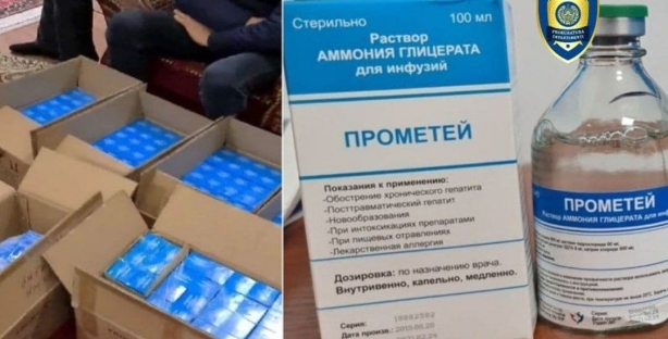 В Ташкенте пресечена продажа просроченных лекарственных средств