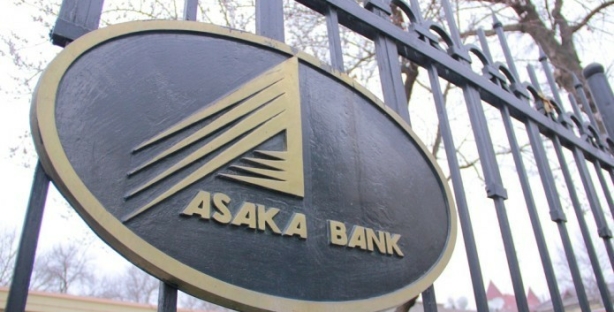 В розыск объявлены двое сотрудников «Асакабанка», расхитивших более $500 тысяч