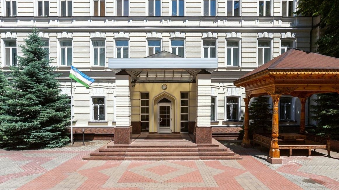 Посольство Республики Узбекистан в Украине