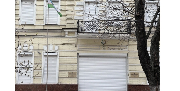 Посольство Узбекистана в Украине возвращается в Киев