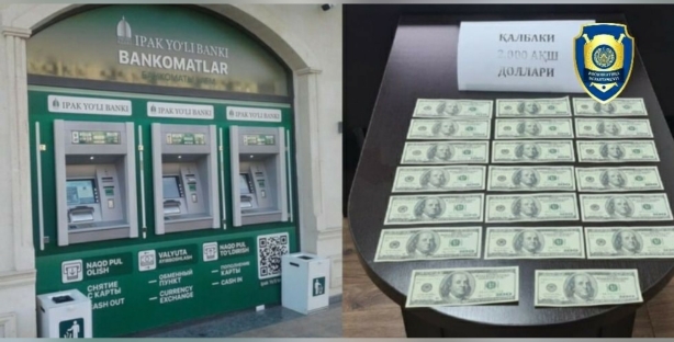 В Ташкенте граждане пытались обменять в банкомате фальшивые доллары