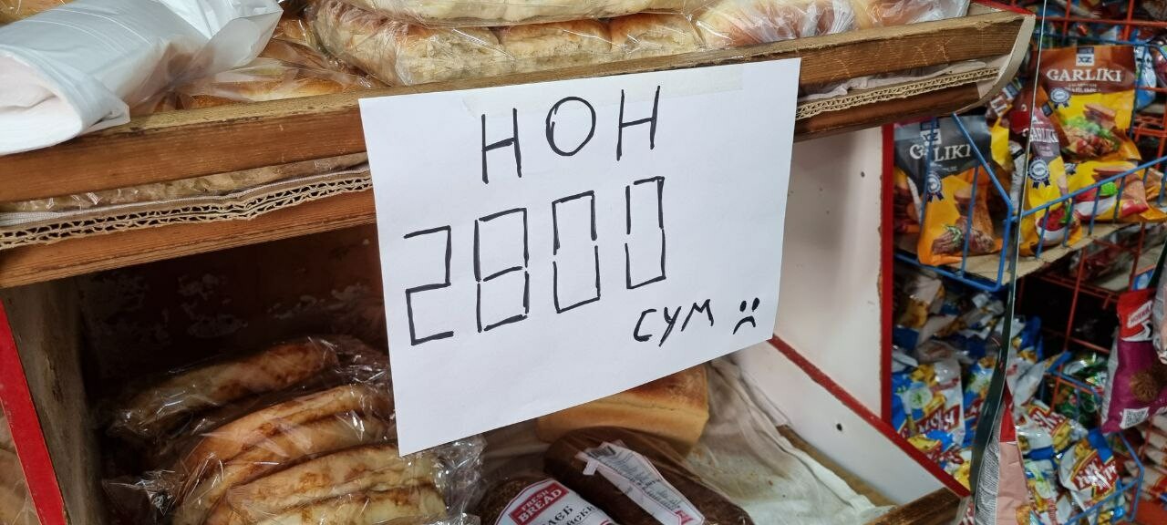 В Ташкенте буханка хлеба подорожала вдвое