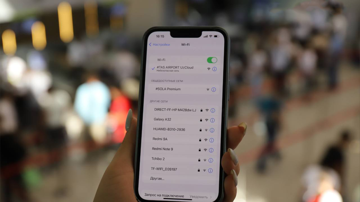 UzNews - В столичном аэропорту заработала беспроводная сеть Wi-Fi