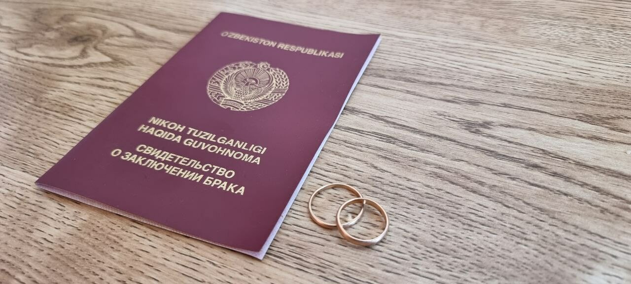 Узбекистанцы стали реже заключать браки с гражданами, проживающими за рубежом