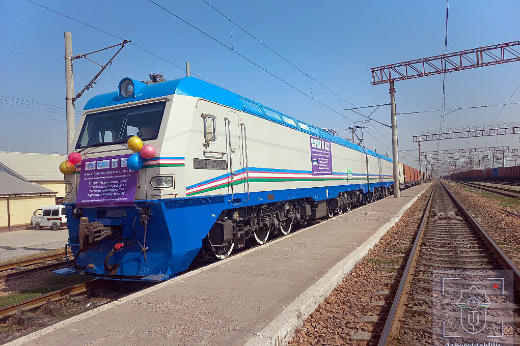 Из Узбекистана в Афганистан выехал первый грузовой поезд по новому транспортному коридору