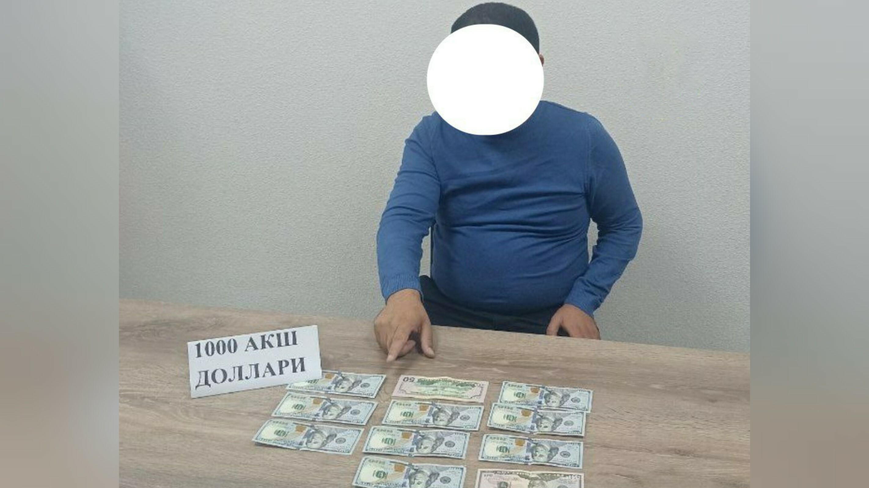 В Ташкенте при получении взятки задержан сотрудник Яккасарайского хокимията