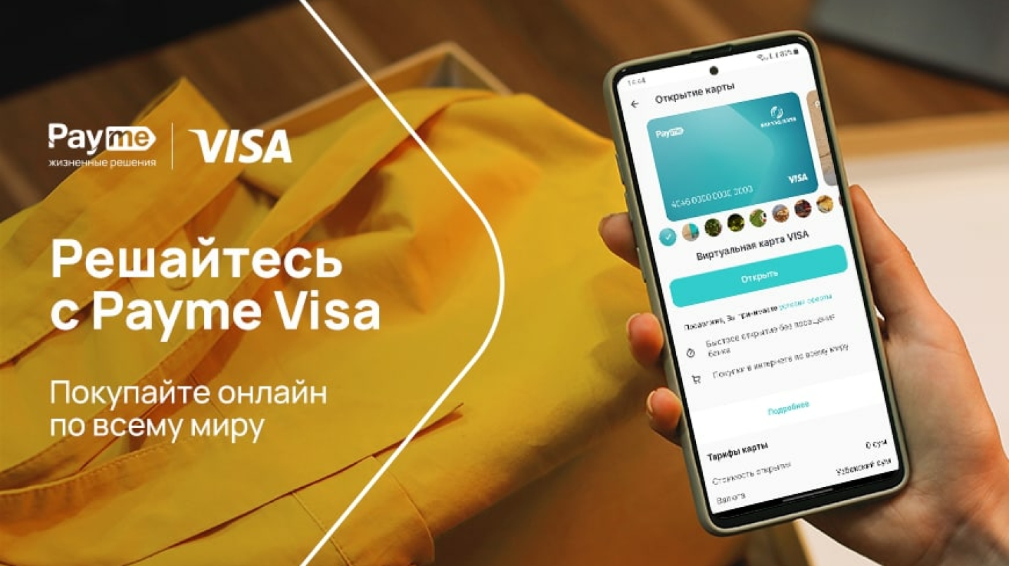 UzNews - Решиться с Payme VISA: как виртуальная карта поможет в онлайн -шопинге