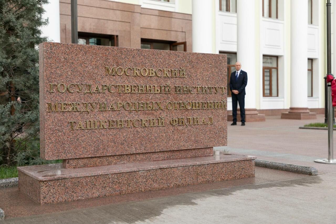 Филиал МГИМО в Ташкенте безвозмездно получил оборудование от фонда Шодиева