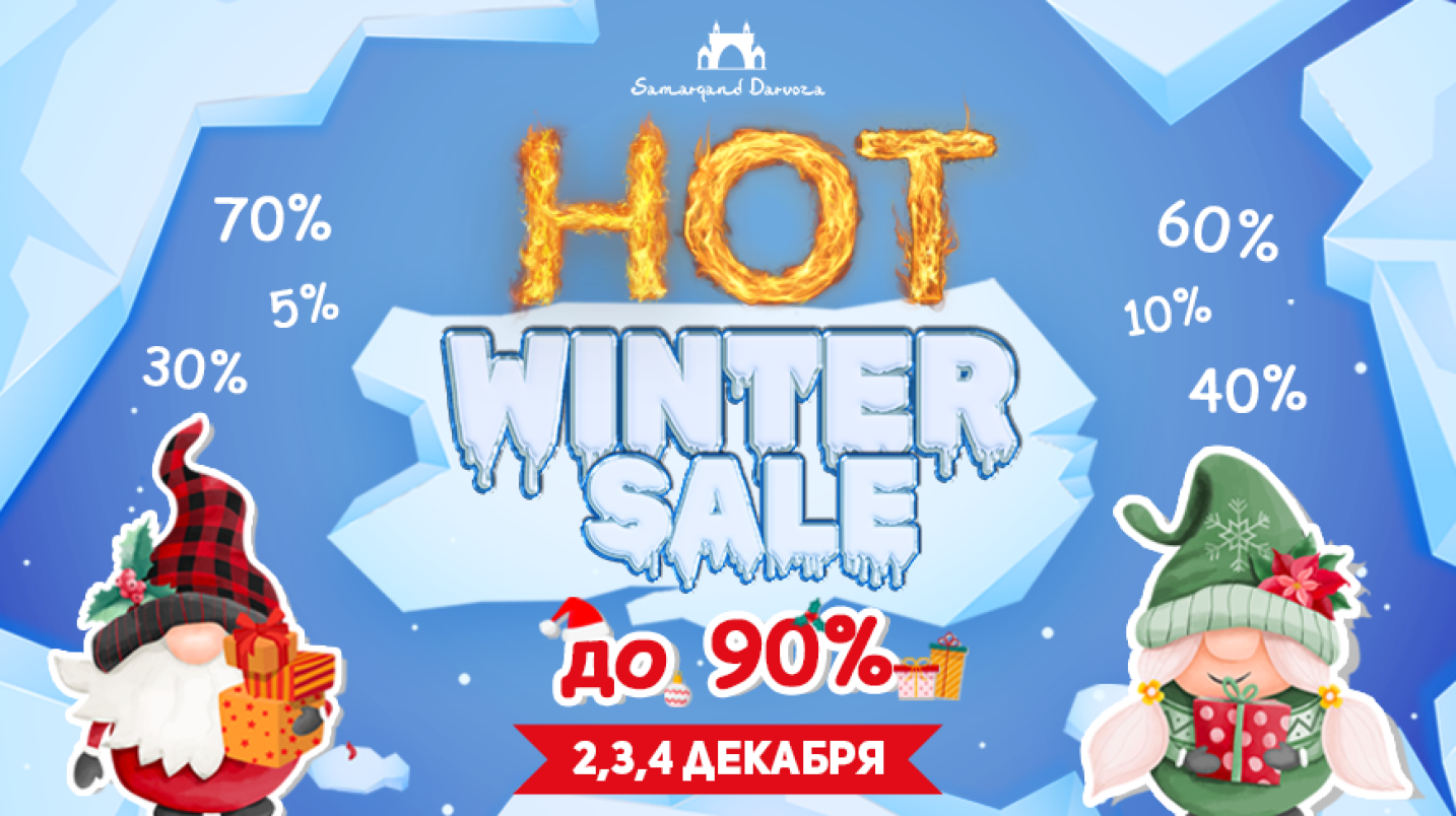 UzNews - Скидки до 90% на масштабной распродаже HOT WINTER SALE в ТРЦ  Samarqand Darvoza