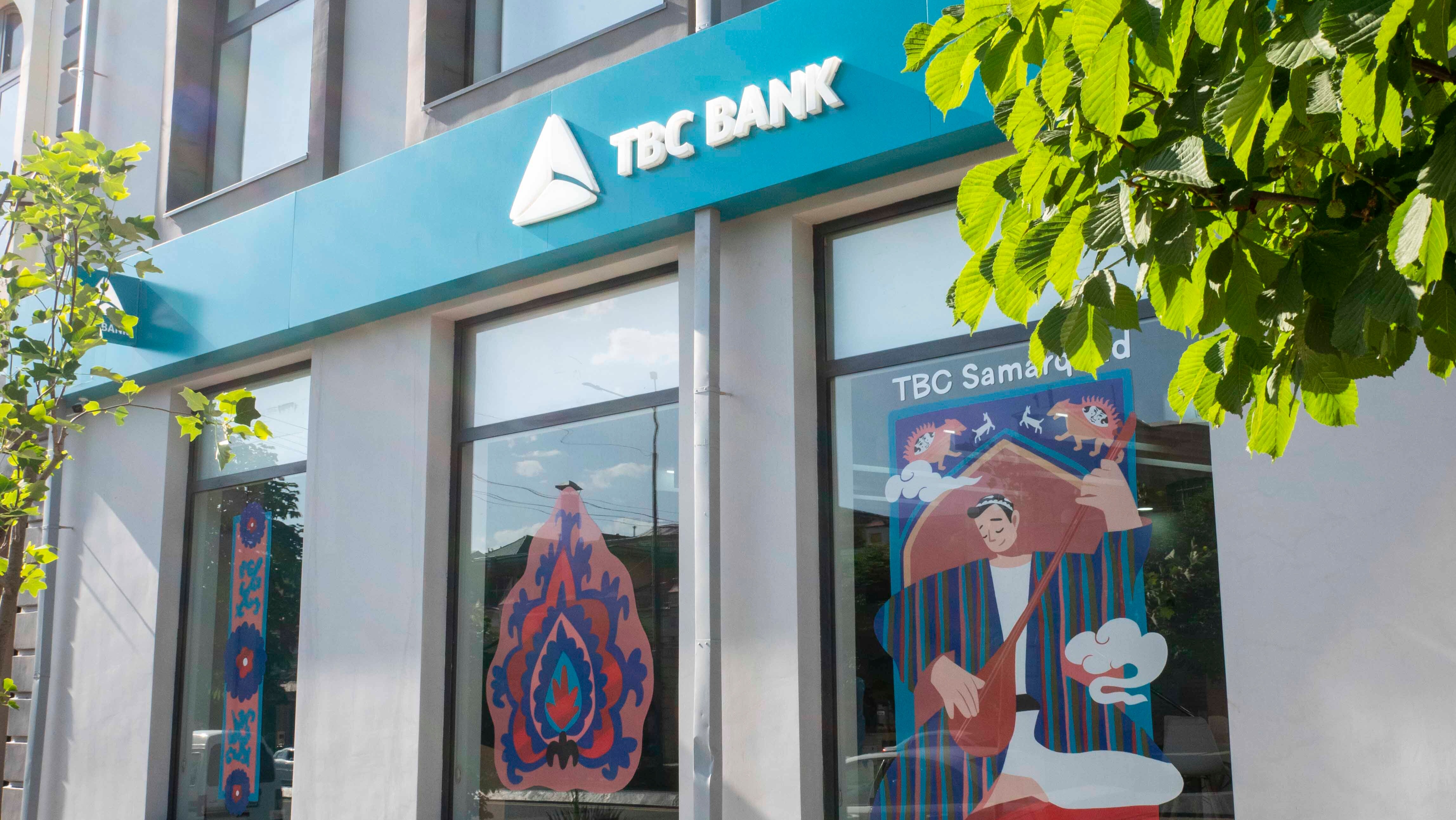 Tbc bank. TBC Bank Batumi. Экономика Узбекистана Bank. TBC Bank Tbilisi Central.