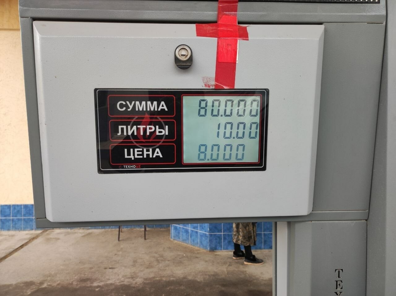 Прекращена поставка бензина на 299 АЗС, завышавших цену и продававших некачественное топливо