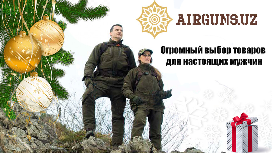 В преддверии наступающего Нового года команда магазина Airguns.uz спешит сообщить о старте новой акции