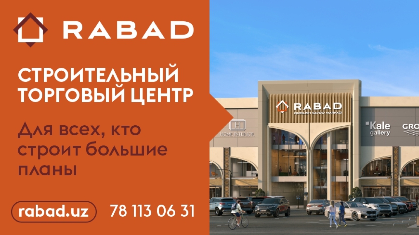 UzNews - RABAD – для всех, кто строит большие планы