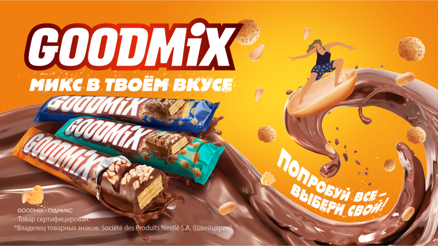 Кит кат goodmix. Гудмикс батончик. Шоколад гудмикс. Гудмикс батончик Нестле. Шоколадка good Mix.