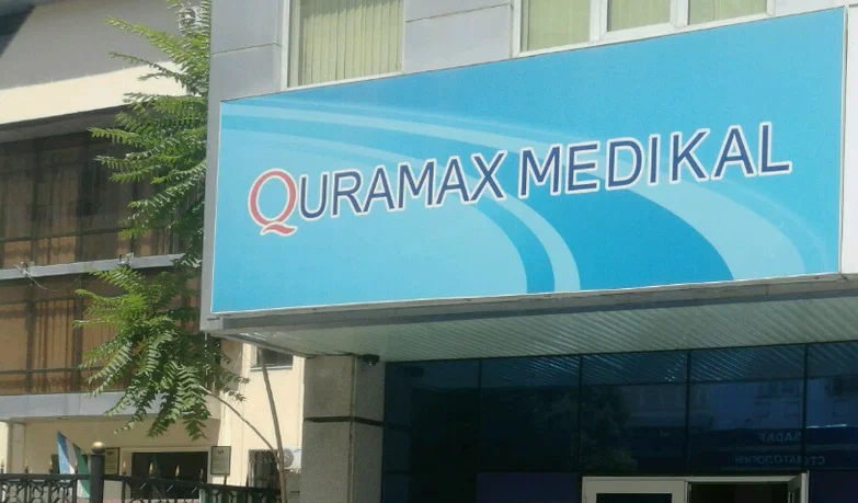 У фармкомпании Quramax Medikal, импортера препарата «Док-1 МАКС», отозвали лицензию