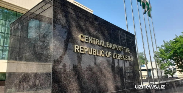 Центральный банк: рост ВВП Узбекистана в 2023 году оценивается в 4,5-5%