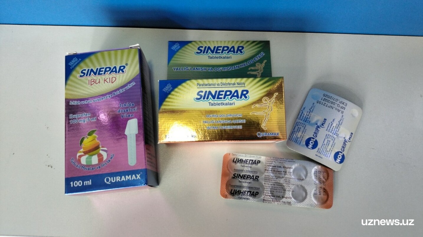 В аптеках все еще продают запрещенные к продаже препараты, привезенные компанией Quramax Medical