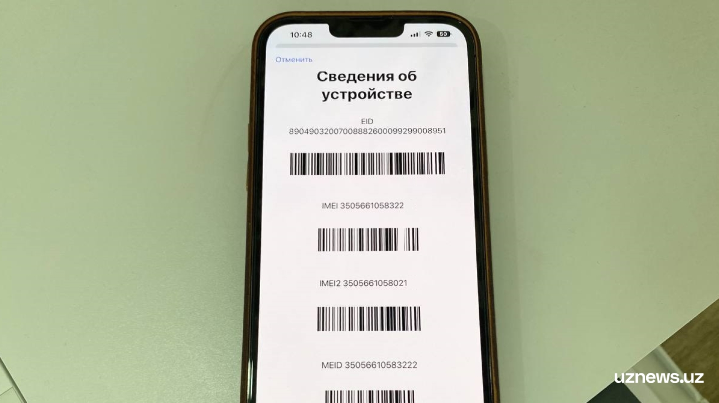 UzNews - В Узбекистане введут ответственность за клонирование IMEI-кодов