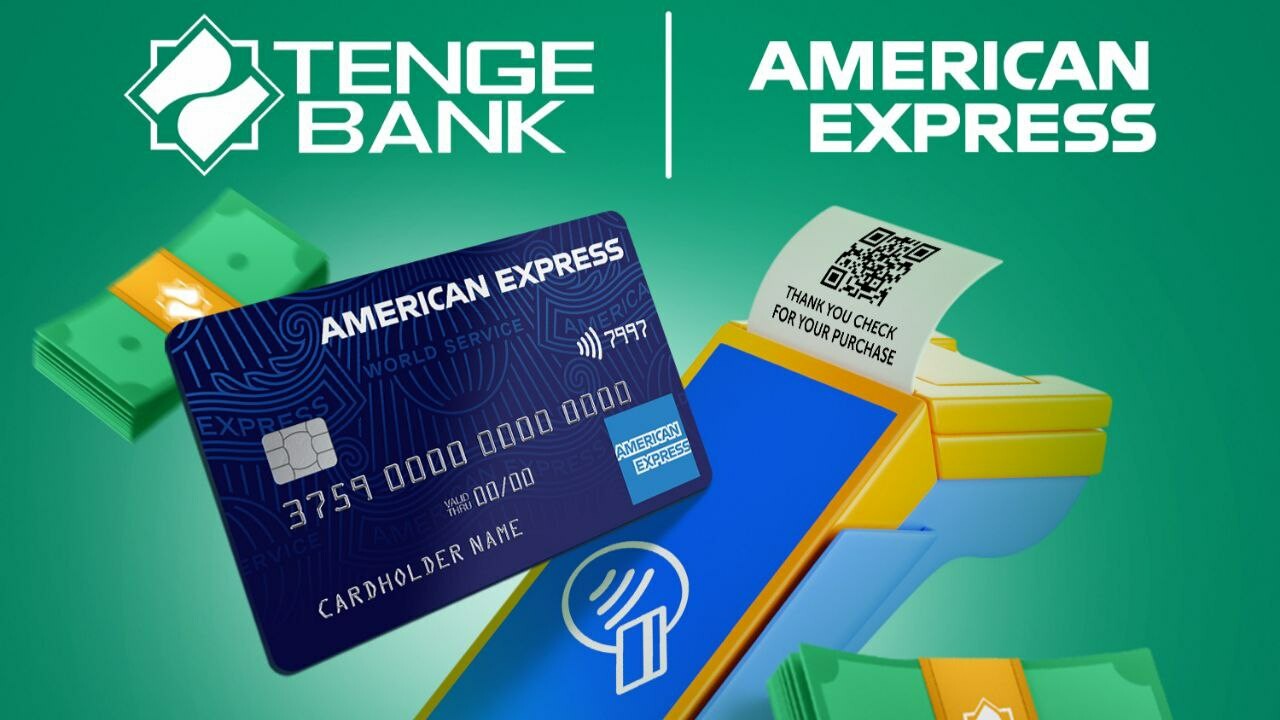 Tenge Bank запускает приём карт American Express®