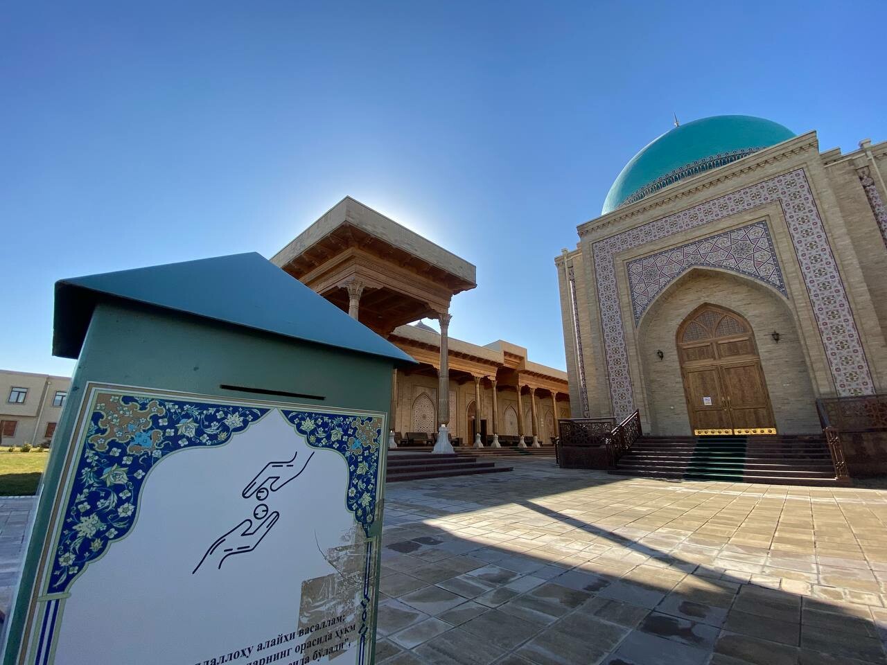 Известна дата начала священного месяца Рамазан в Узбекистане