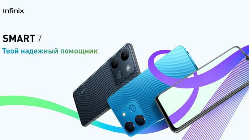 Смартфон Infinix Smart 7 теперь продается в Узбекистане