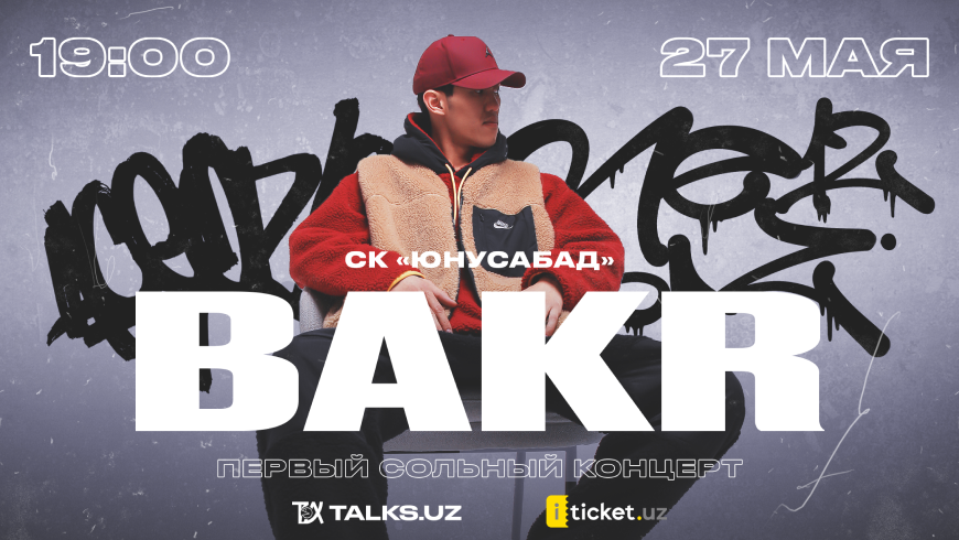 Bakr впервые выступит в Ташкенте с сольным концертом