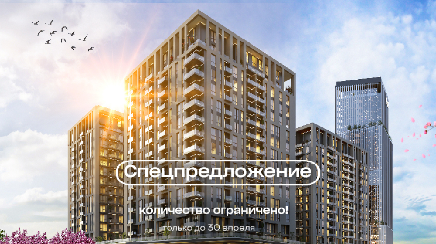 UzNews - Весеннее спецпредложение города в парке Park City Labzak