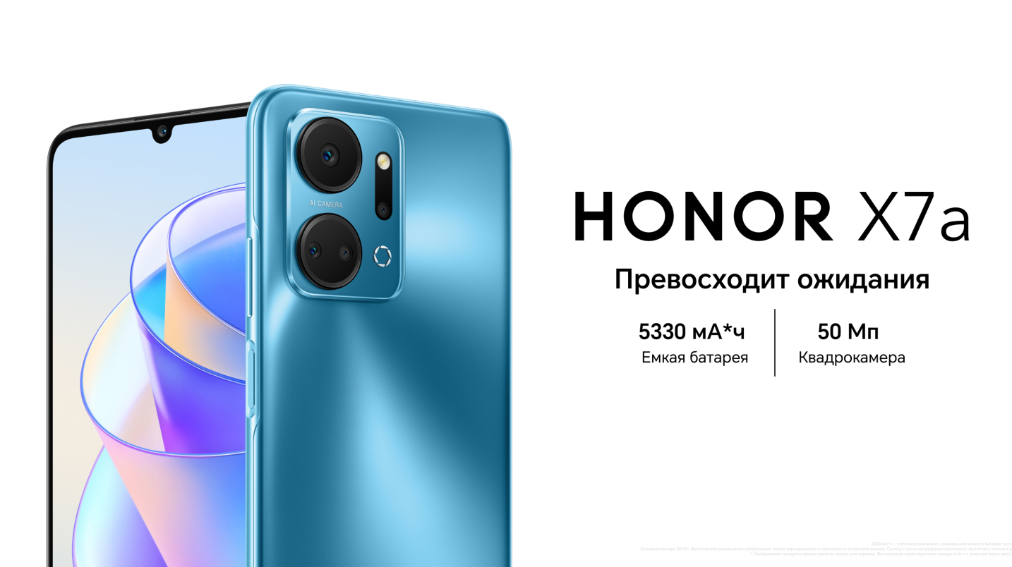 UzNews - Телефон HONOR X7a для ценителей фотографии