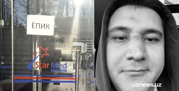Суд отозвал лицензию клиники Star Med, где во время операции скончался Фарход Маннопов