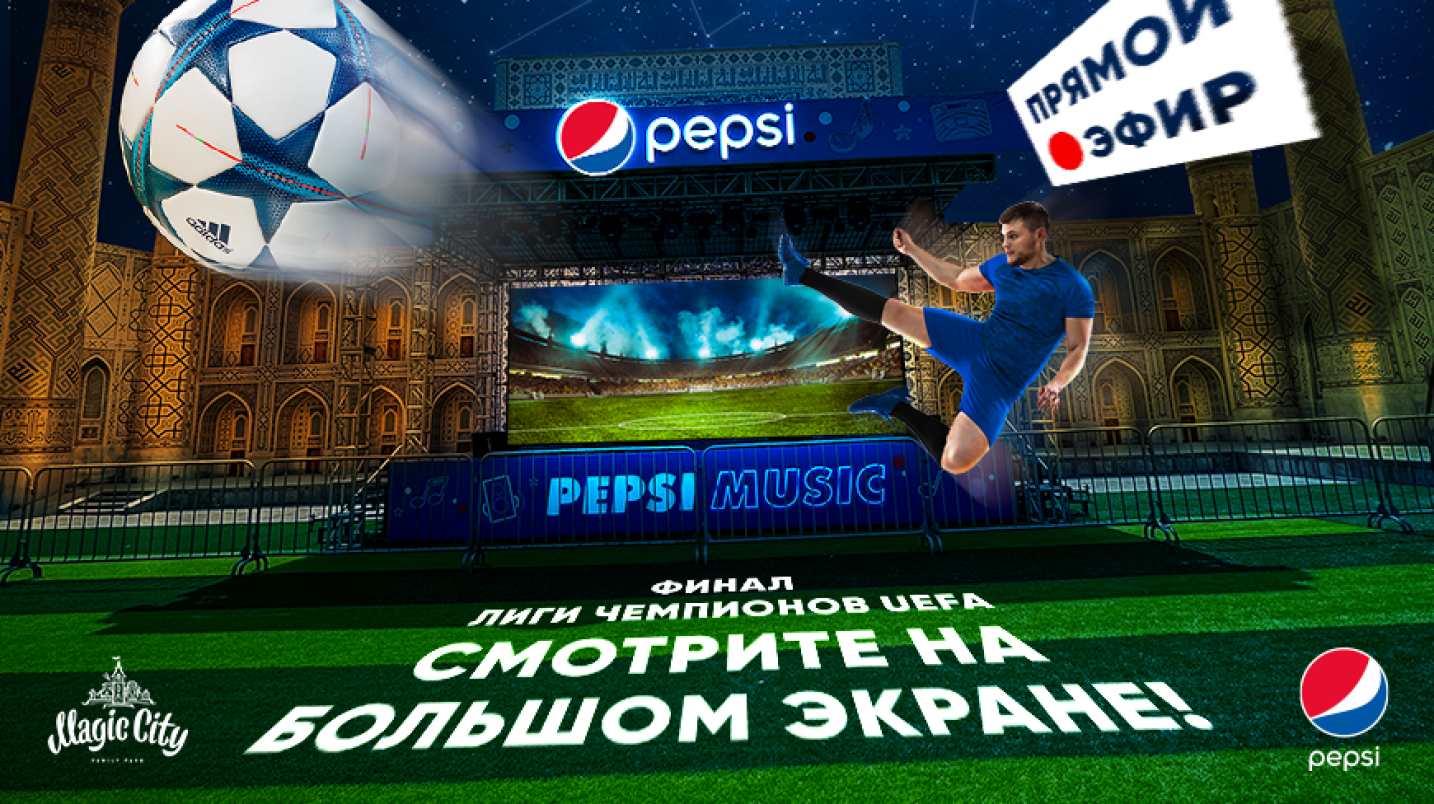 UzNews - В Magic City стартовала футбольная Лига блогеров при поддержке  Pepsi