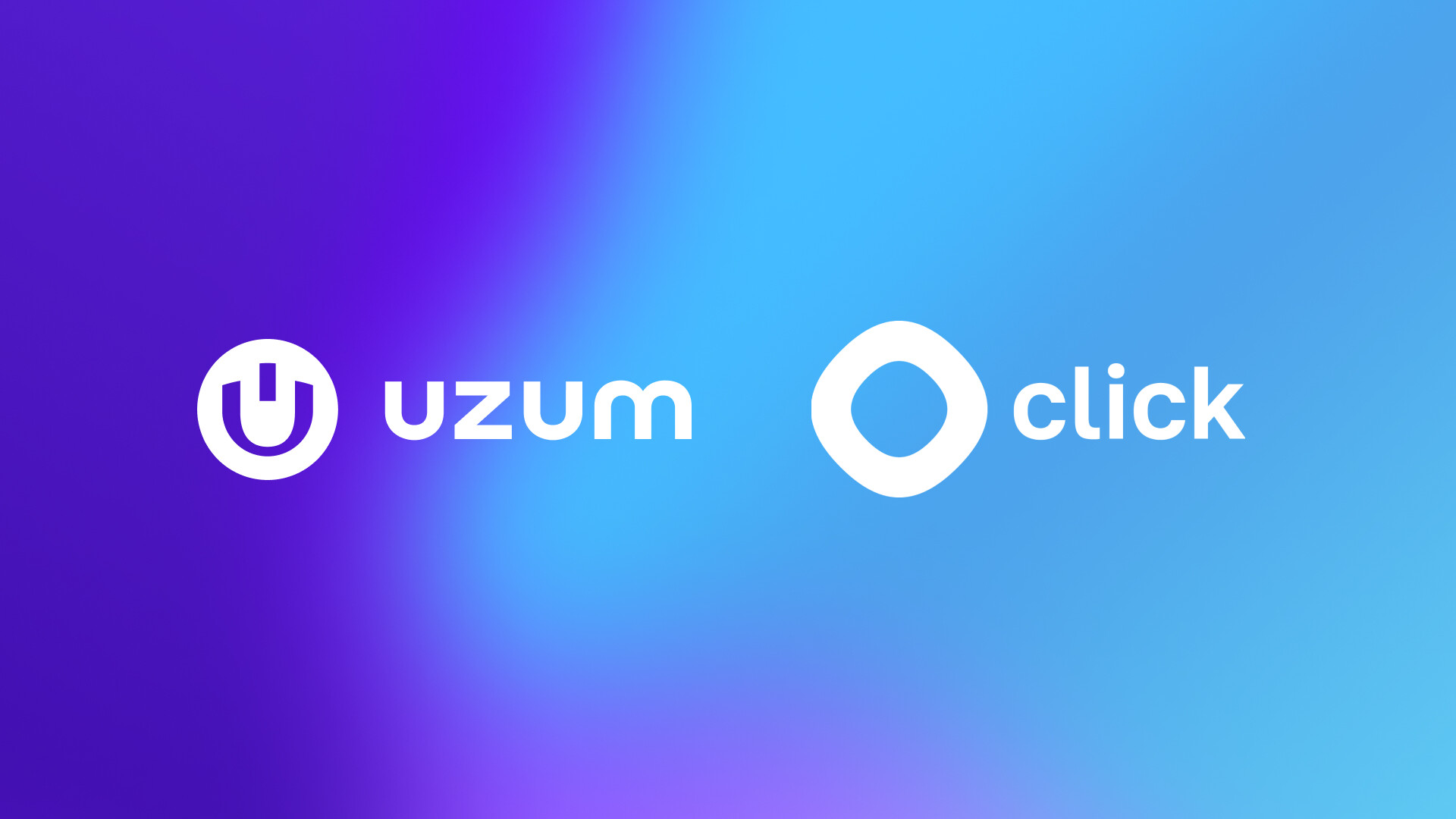 Платежная система Click и группа компаний Uzum объявили о слиянии