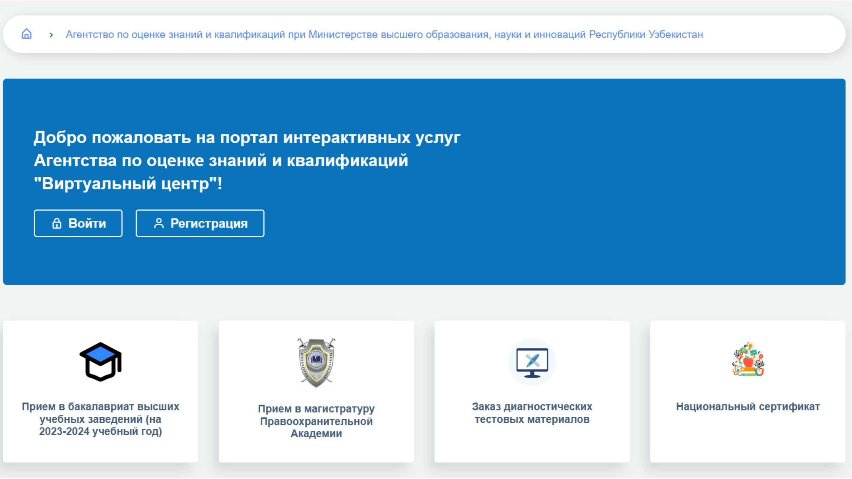 Телеграмм вход по номеру телефона регистрация онлайн на русском языке бесплатно без регистрации фото 114