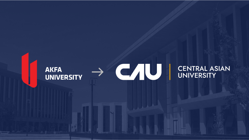 Новая эра образования в Центральной Азии: AKFA University преобразовался в Central Asian University