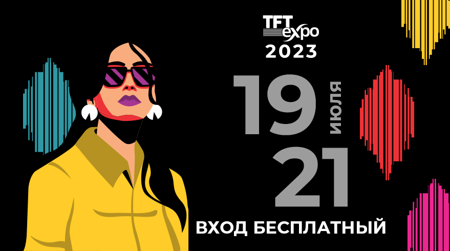 Выставка моды и текстиля TFT EXPO пройдет в Ташкенте