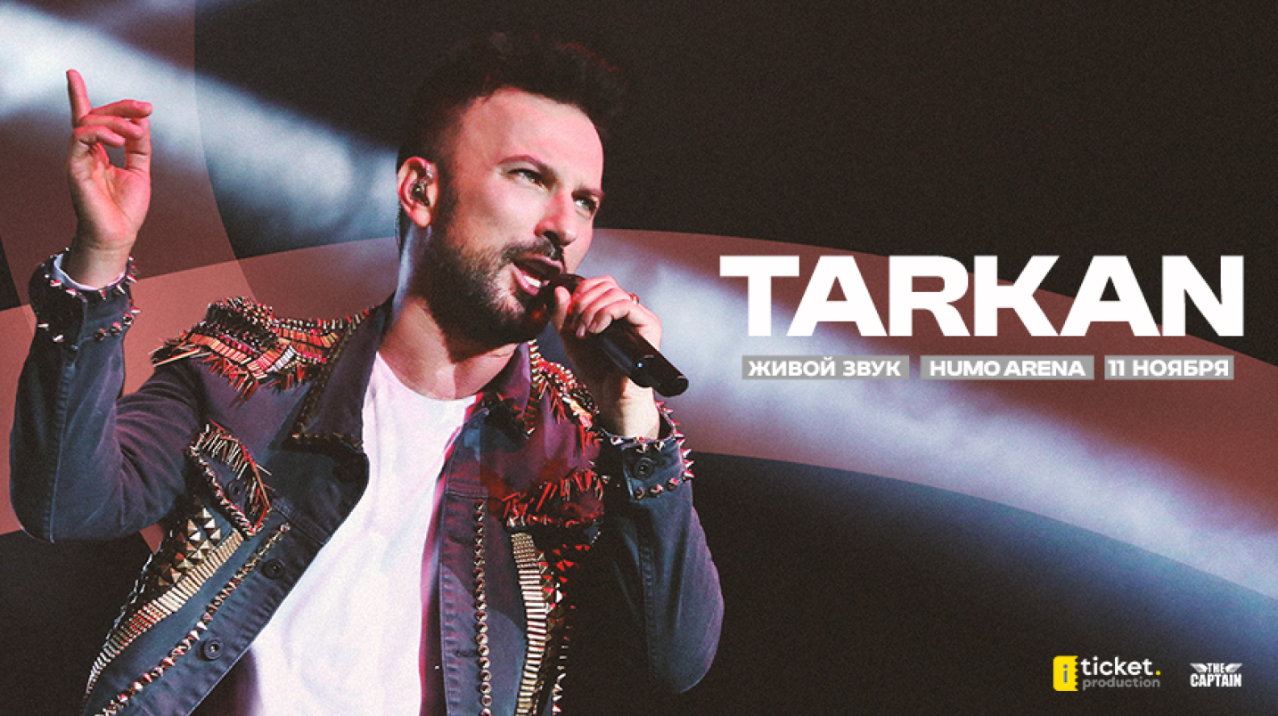 UzNews - Продажа билетов на сольный концерт Tarkan начнется 11 августа