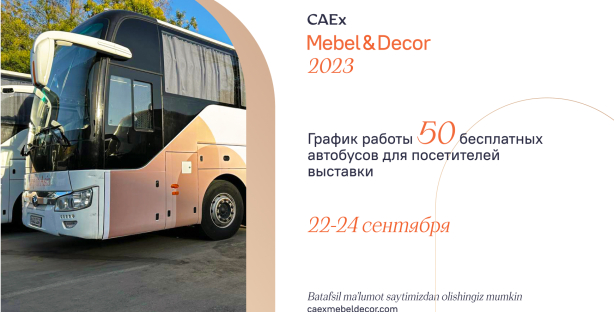 Объявлен график работы 50 бесплатных автобусов для посетителей выставки CAEx Mebel&Decor 2023