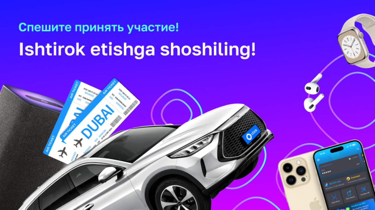 UzNews - Осталось всего несколько дней до розыгрыша BYD Song Plus от Click